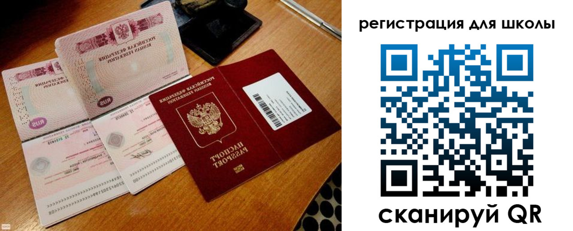 прописка законно в Югорске