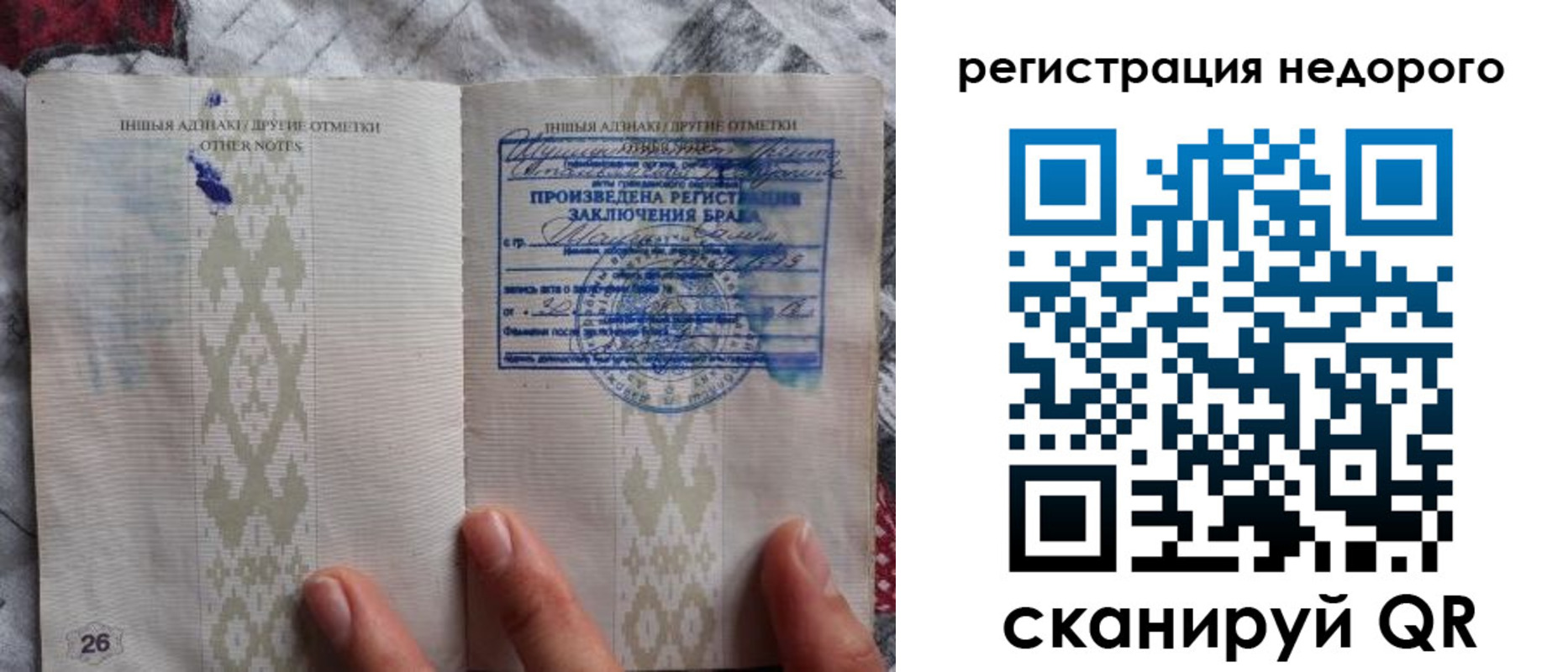 прописка в квартире в Югорске