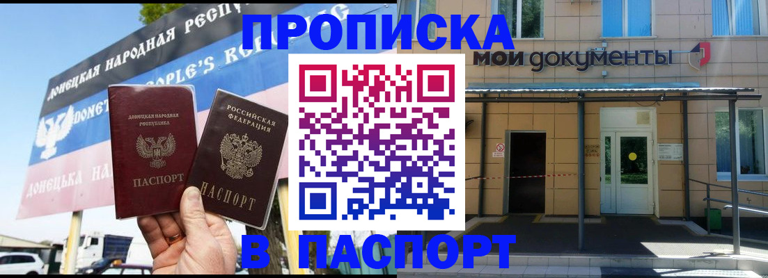 временная регистрация госуслуги в Югорске